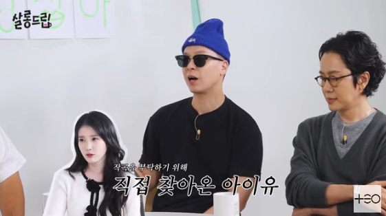 /사진=유튜브 채널 'TEO 테오'