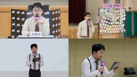 /사진제공=EBS