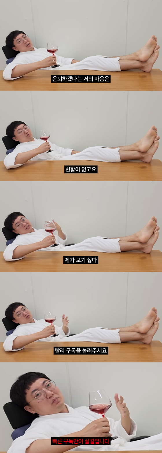 /사진=충주시 공식 유튜브