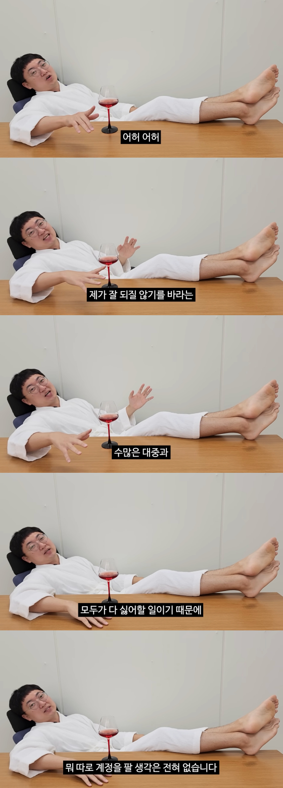 /사진=충주시 공식 유튜브
