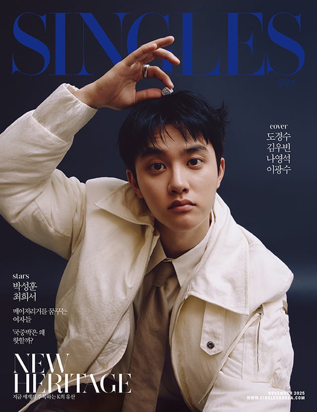 도경수 / 사진=싱글즈