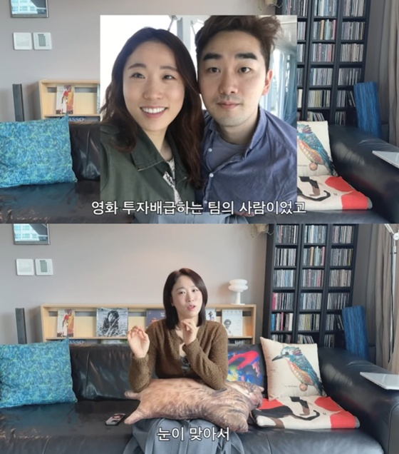 /사진=유튜브 채널 '우아한 미도씨' 캡처
