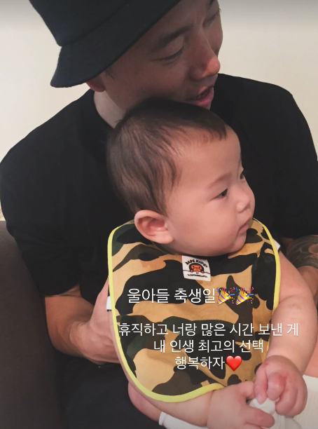 사진=개리 인스타그램