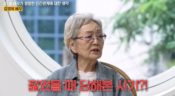 /사진=유튜브 채널 '지식인사이드' 캡처