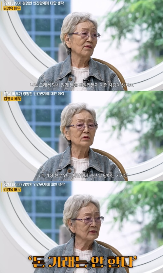 /사진=유튜브 채널 '지식인사이드' 캡처