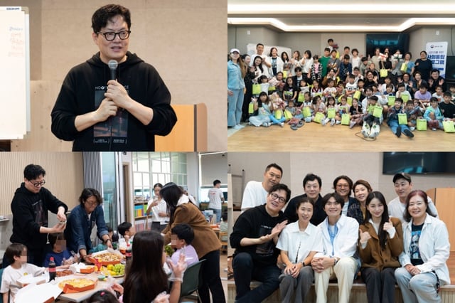 봉사 활동에 나선 '폭군의 셰프' 팀