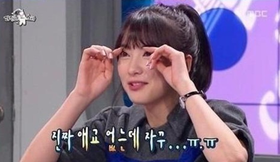 12년 전 라디오스타에 출연했던 강지영/사진=MBC