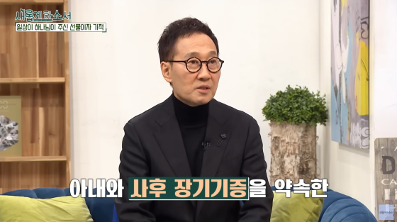 /사진=CBS 유튜브