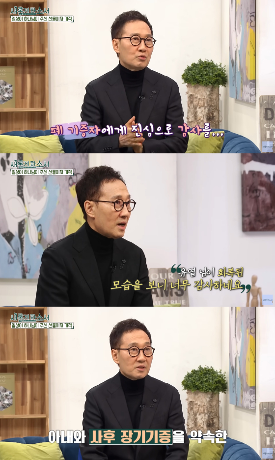 /사진=CBS 유튜브