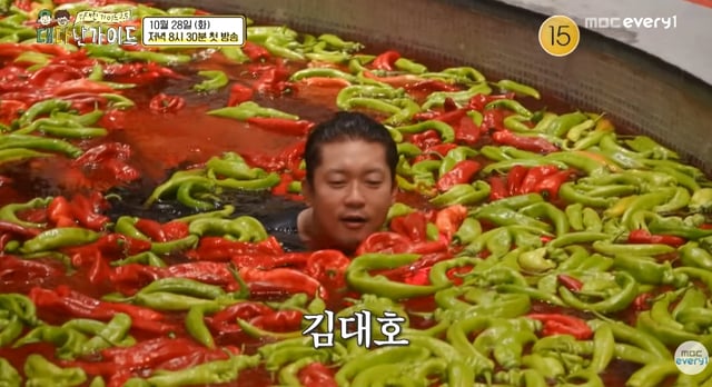/사진=MBC에브리원 '위대한 가이드2.5-대다난 가이드' 