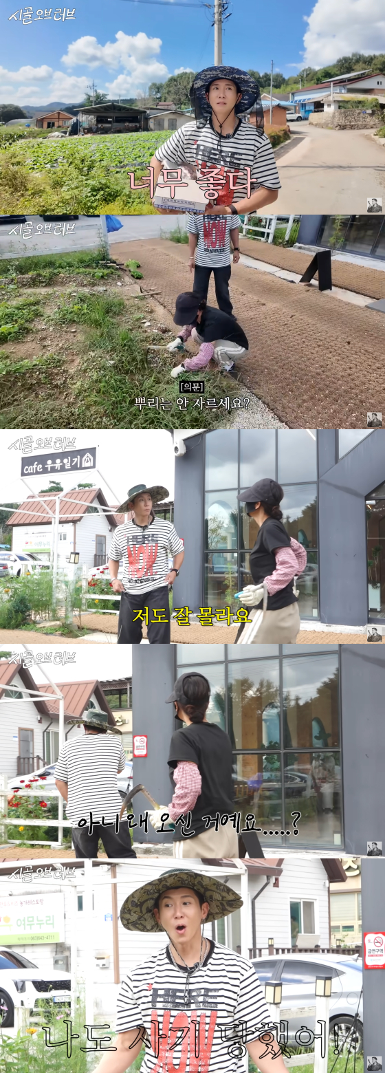 /사진=브라이언 유튜브
