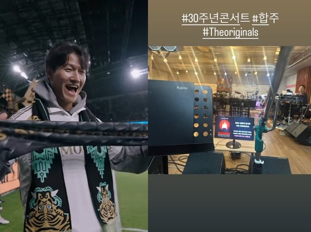 /사진=김종국 SNS