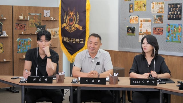 /사진제공=KBS 2TV '개는 훌륭하다'