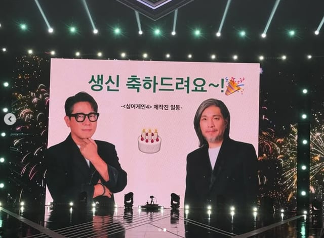 /사진=윤종신 SNS