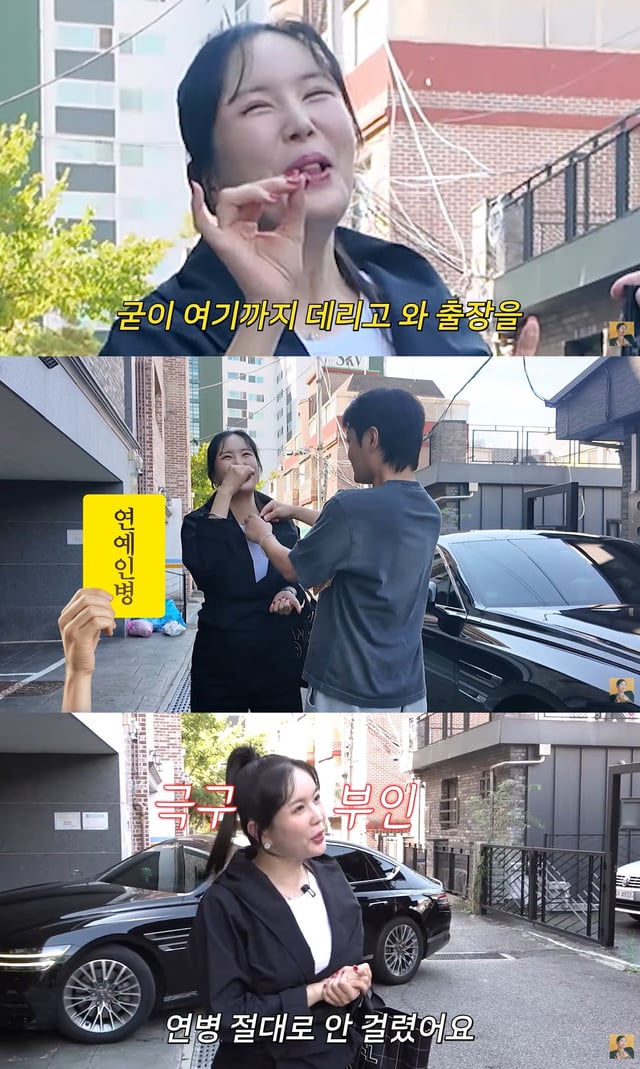 /사진=유튜브 채널 'A급 장영란' 영상 캡처