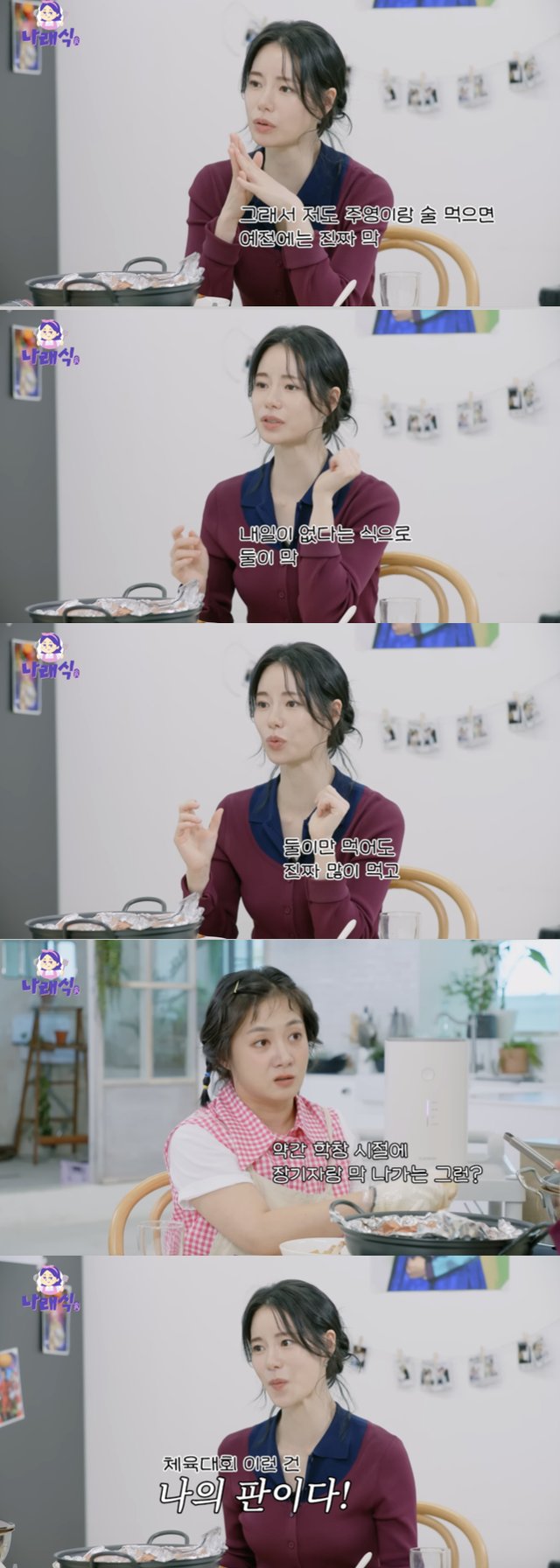 /사진='더 글로리' 방송화면 캡쳐