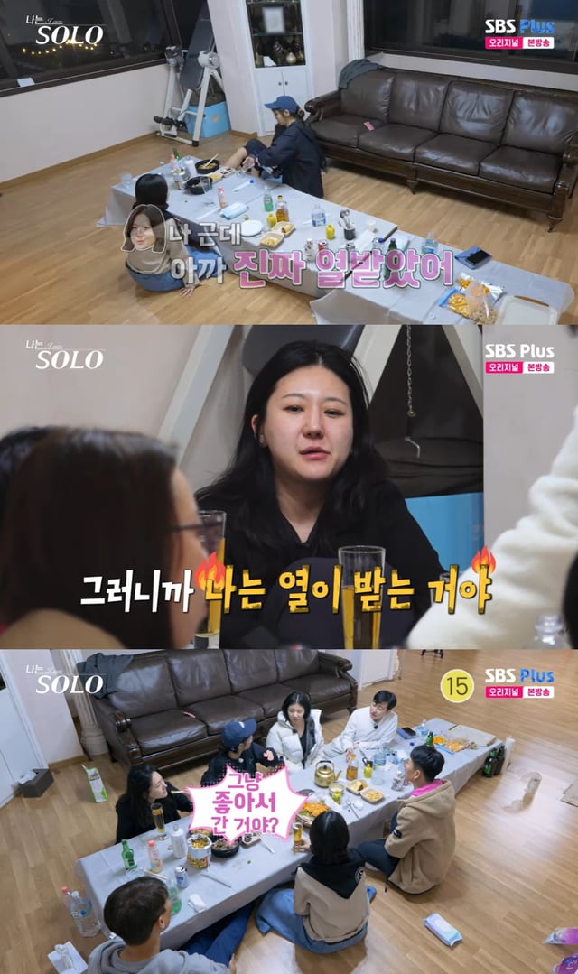 /사진=SBS플러스, ENA 예능프로그램 '나는 솔로' 방송 캡처