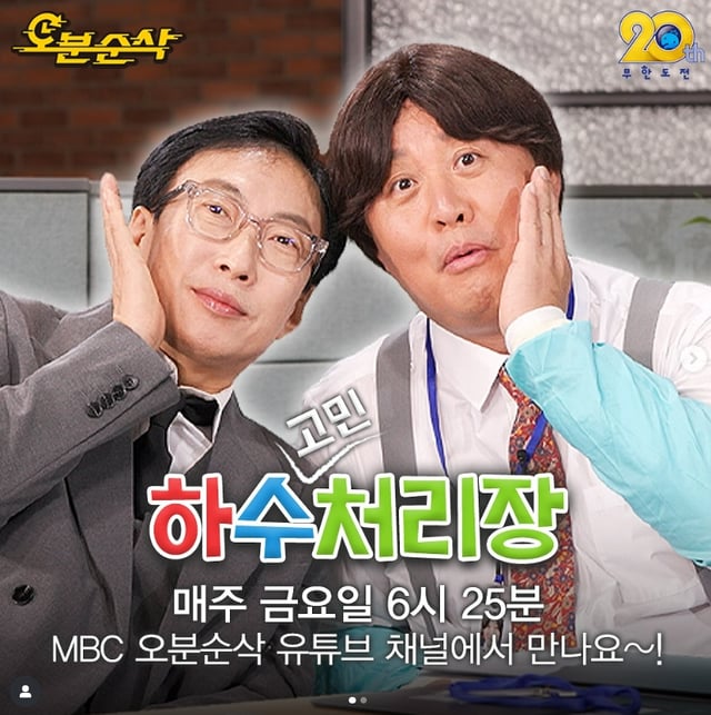 /사진=정준하 SNS