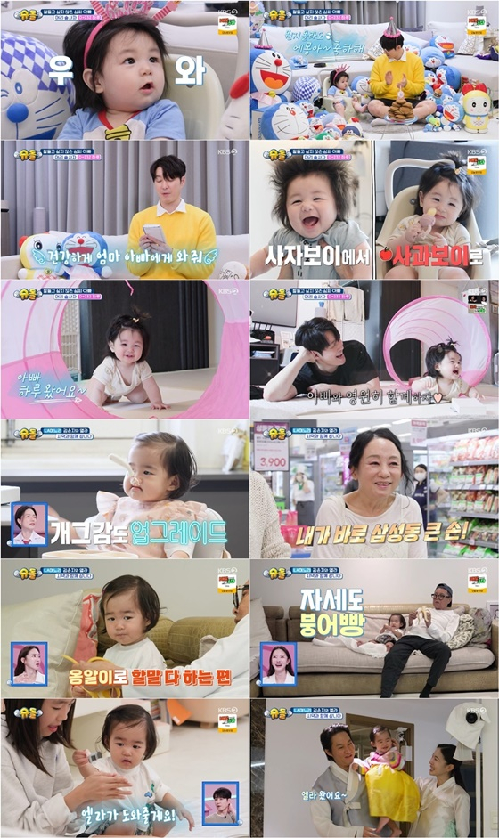 /사진=KBS 2TV
