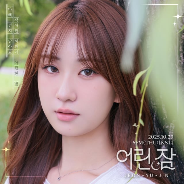 /사진제공=제이레이블