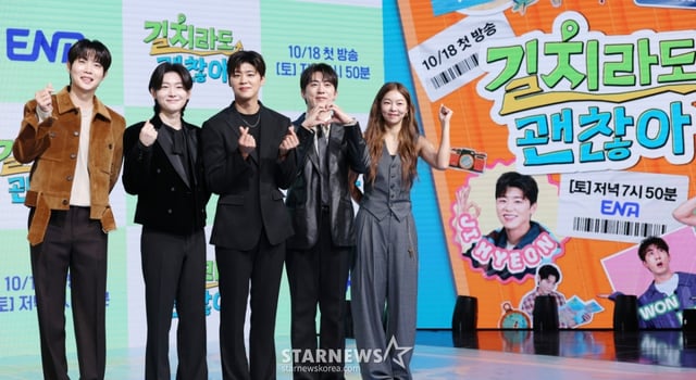 가수 손태진, 김용빈, 박지현, 개그맨 김원훈, 방송인 송해나가 16일 서울 마포구 쇼킹케이팝센터에서 열린 ENA 예능 프로그램 '길치라도 괜찮아' 제작발표회에서 포즈를 취하고 있다. /2025.10.16 /사진=김휘선 hwijpg@