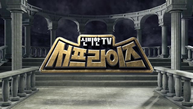 /사진제공=MBC