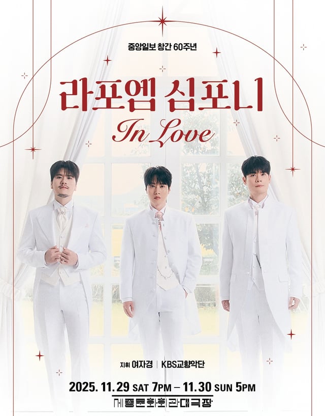 /사진=드라마하우스스튜디오