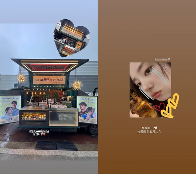 사진=신시아 인스타그램