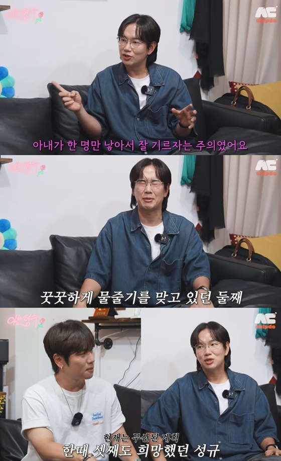 /사진=유튜브 채널 '형수는 케이윌' 캡처