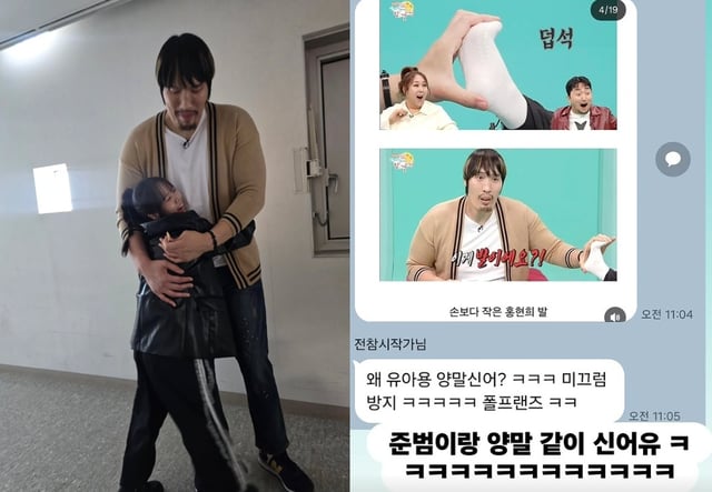 /사진=홍현희 SNS