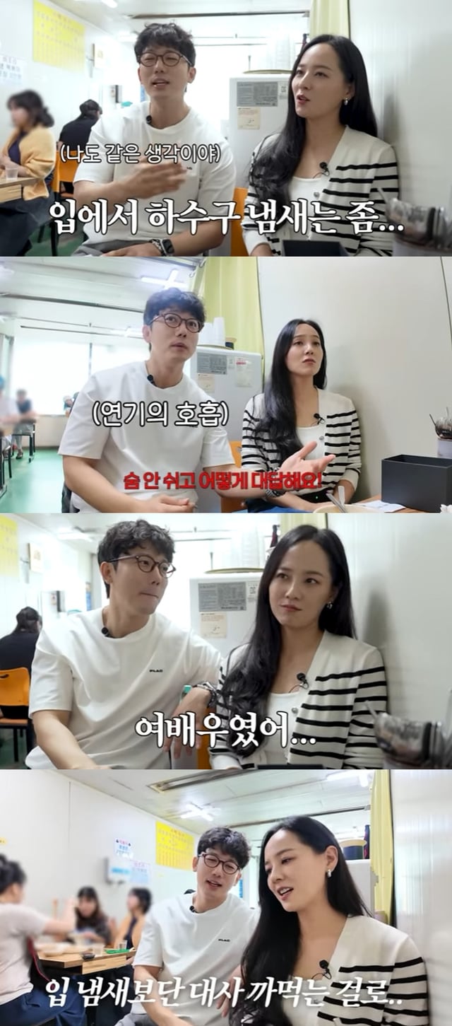 사진=유튜브 채널 유진VS태영