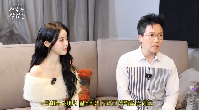 /사진=유튜브 '성수동 작업실'