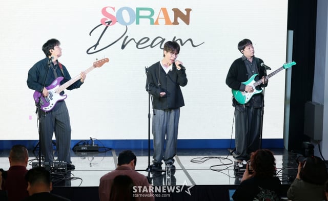 그룹 소란이 16일 서울 마포구 엠피엠지 사옥에서 진행된 3인 체제 마지막 앨범 'DREAM' 발매 기념 쇼케이스에서 멋진 무대를 선보이고 있다. /2025.10.16 /사진=김휘선 hwijpg@