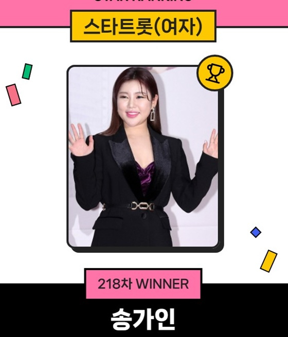 /사진=스타뉴스 스타랭킹