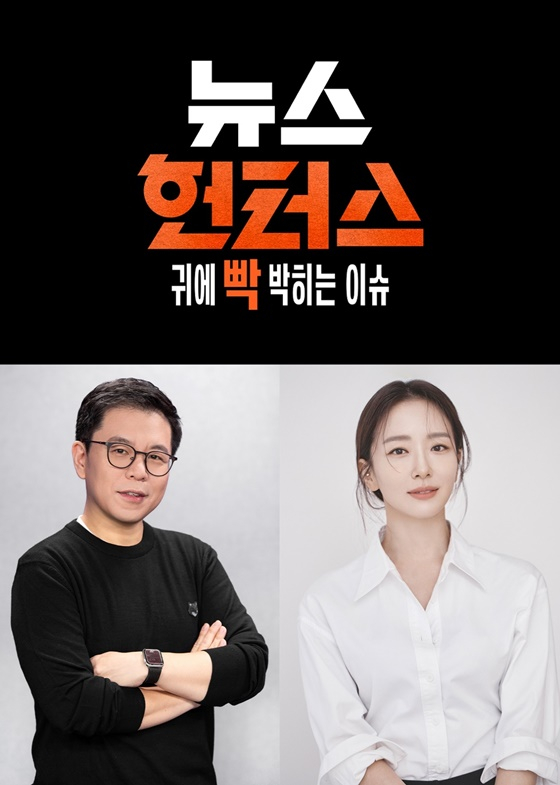 /사진=SBS