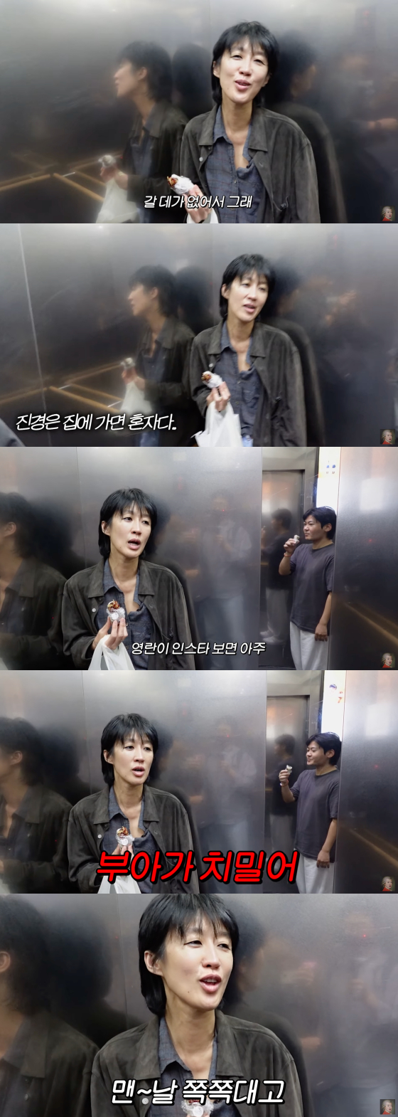 /사진=홍진경 유튜브 채널