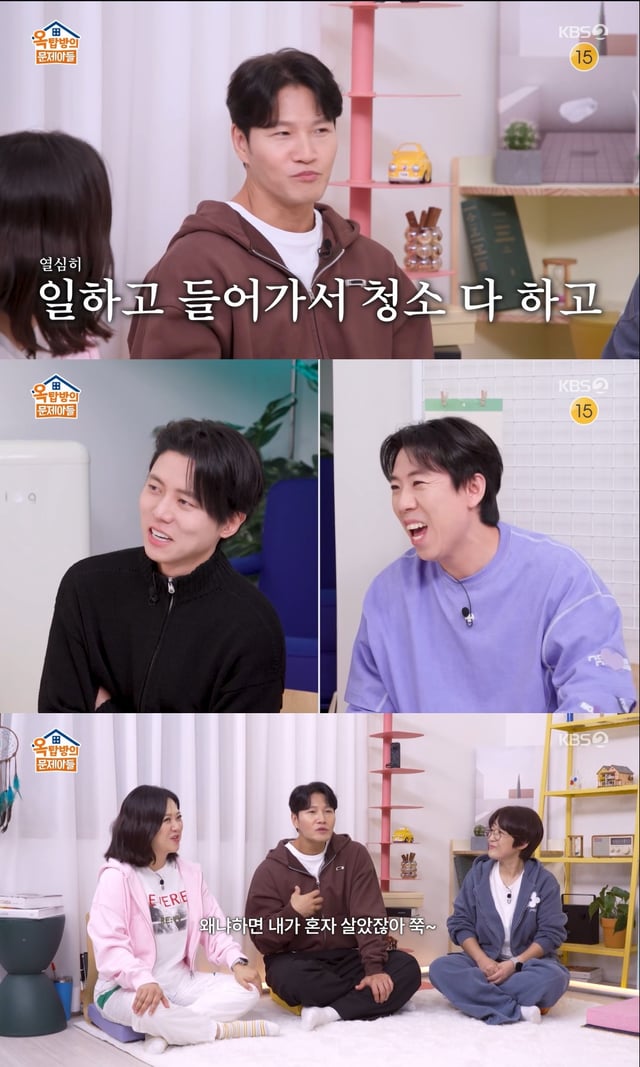 /사진=KBS 2TV 예능 프로그램 '옥탑방의 문제아들' 방송 캡처