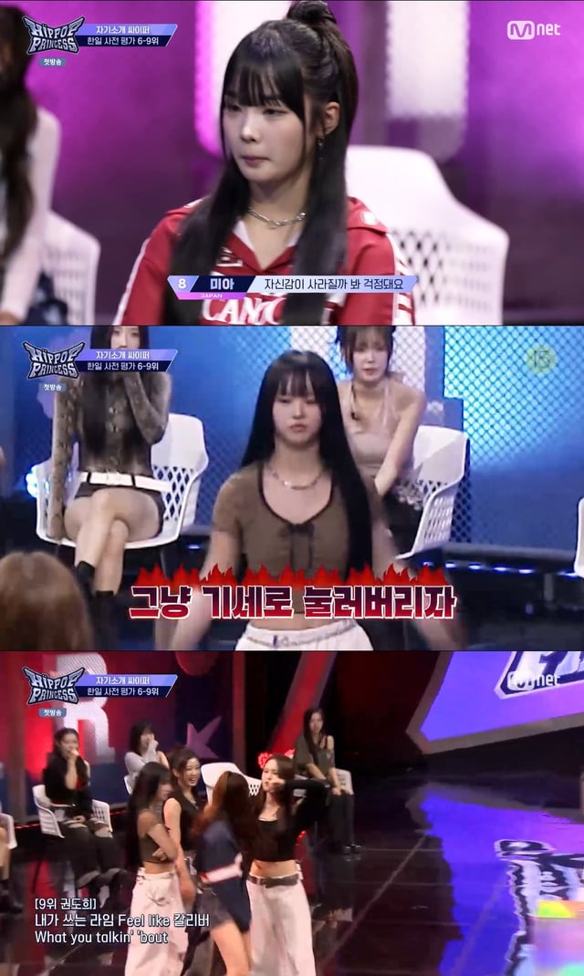 /사진='언프리티 랩스타 : 힙팝 프린세스' 방송 캡처