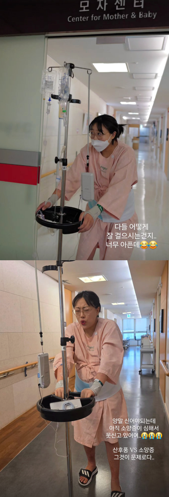 /사진=임라라 SNS