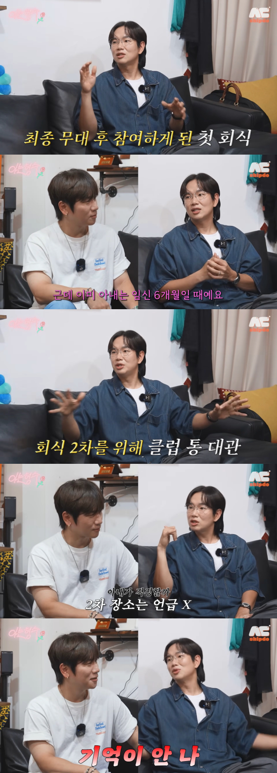 /사진=케이윌 유튜브 채널