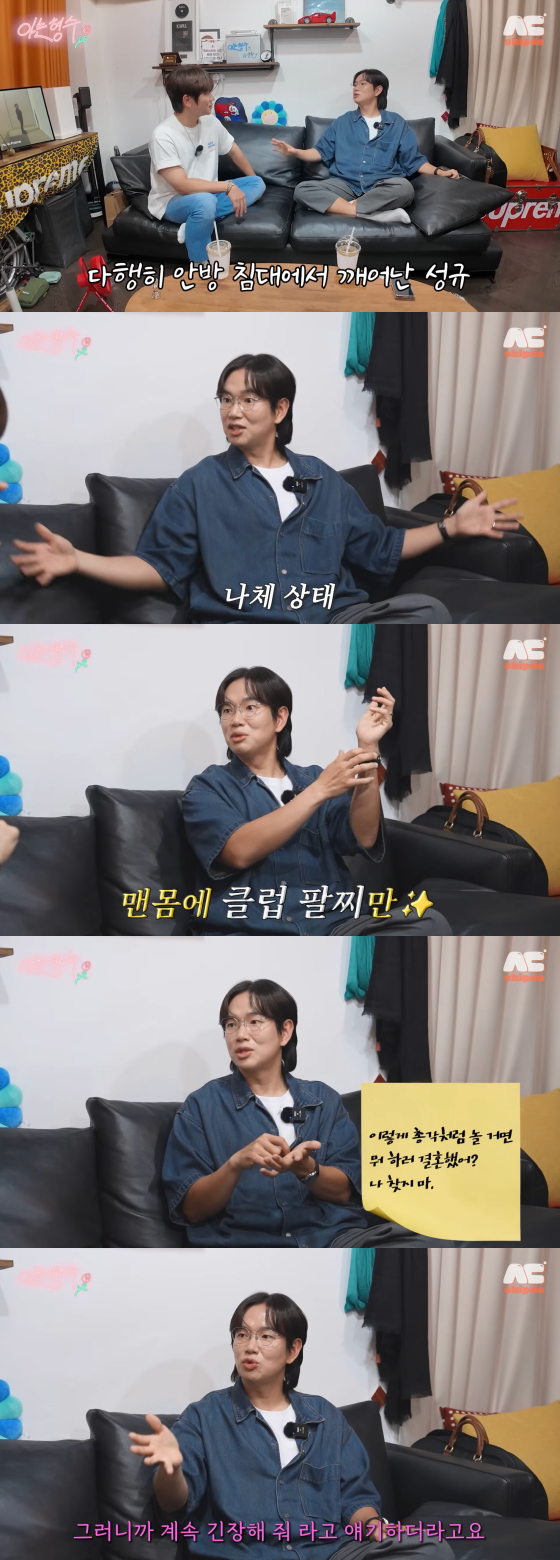 /사진=케이윌 유튜브 채널