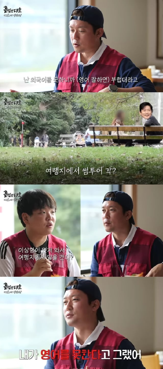 김대호 / 사진=유튜브 채널 흙심인대호