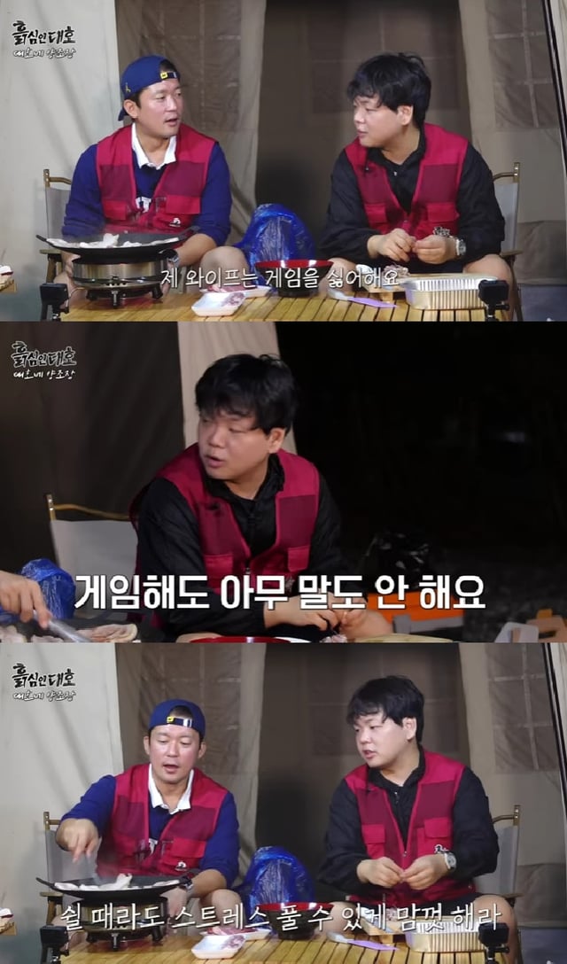 곽튜브 / 사진=유튜브 채널 흙심인대호
