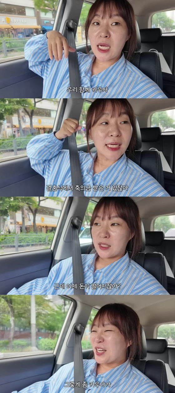 /사진=정주리 유튜브