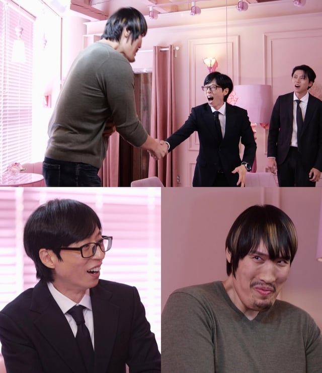 /사진제공=MBC '놀면 뭐하니?'