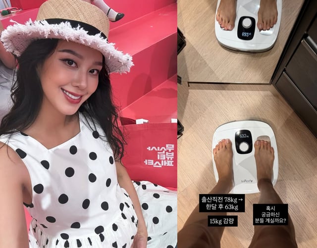 사진=지소연 인스타그램