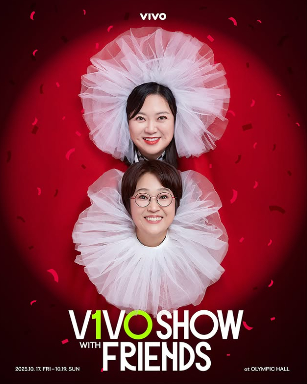 비보쇼 / 사진=컨텐츠랩 비보