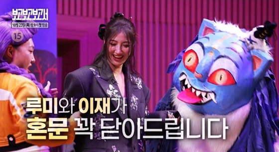 /사진=SBS
