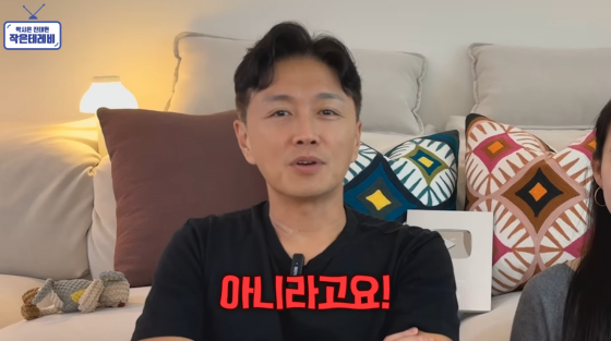 /사진=진태현 박시은 유튜브