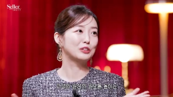 /사진=유튜브 채널 '셀러-브리티'